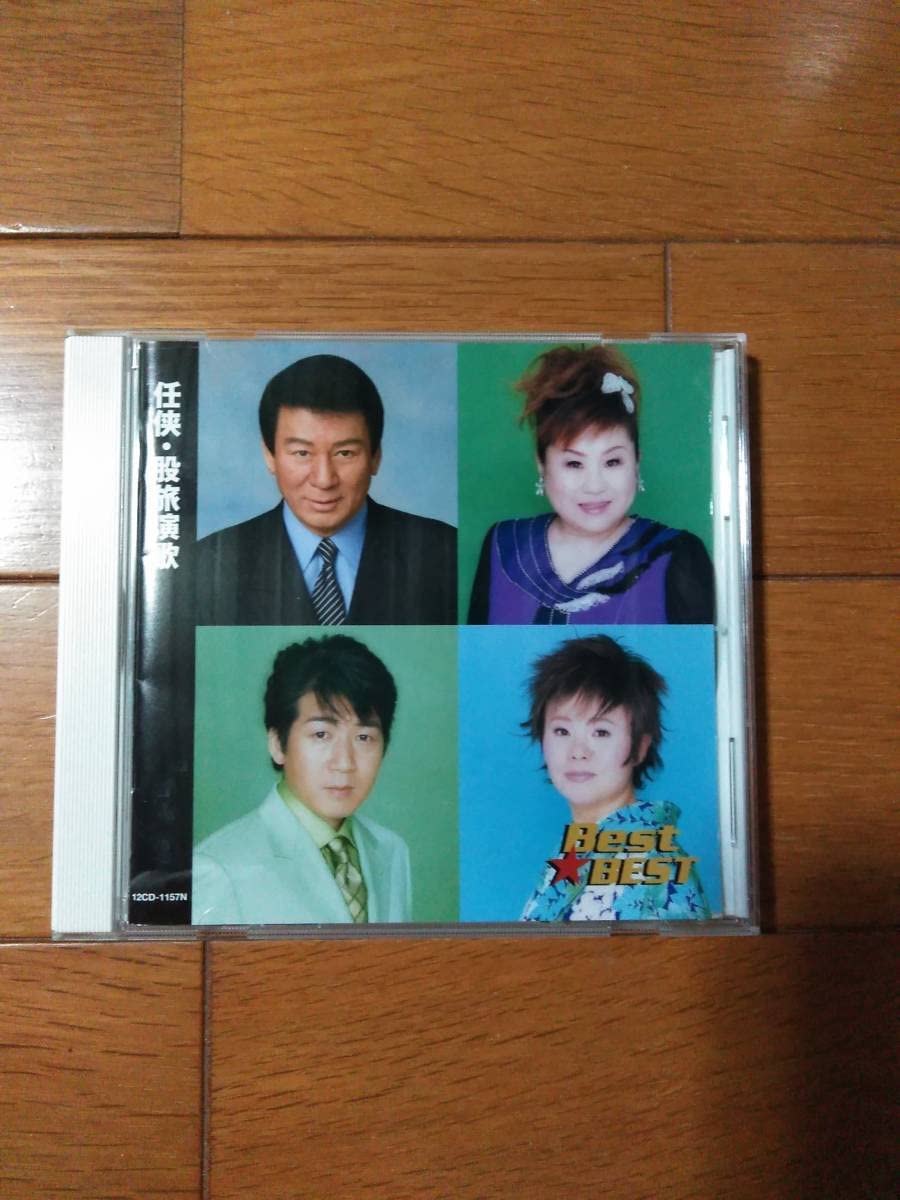 Amazon.co.jp: 邦楽オムニバス任侠股旅演歌全16曲。八代亜紀、藤純子